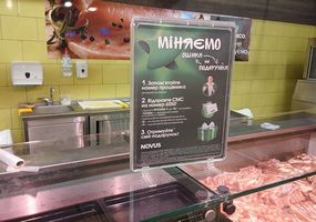 Рамка на ніжках 90°, Прозрачный, А4