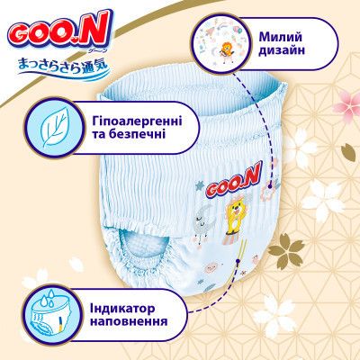 Подгузники GOO.N Premium Soft 18-30 кг Розмір 7 3XL 22 шт (F1010101-160) | Зображення 4