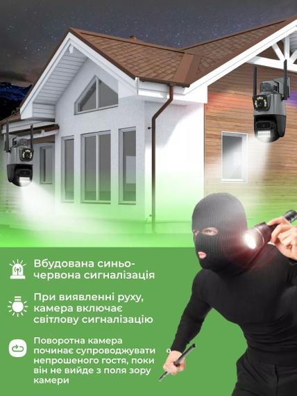 Вулична відеокамера спостереження 4 Мп з розширеним кутом огляду, нічним баченням, поворотною конструкцією, сиреною та LED індикаторами IP66 (47573-IP66_989) | Зображення 6