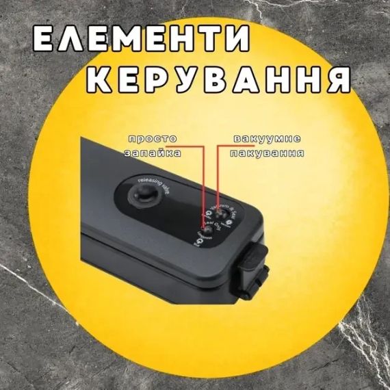 Домашний вакууматор для продуктов BITEK BT-410Y Кухонный вакуумный упаковщик Черный | Зображення 5