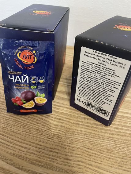 Концентрат напою безалкогольного «чай малина з маракуєю» Meal time 12шт*50г | Зображення 2