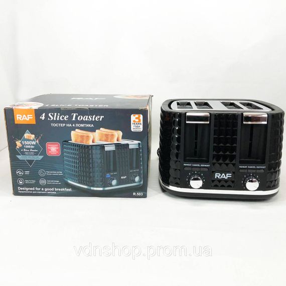 Електротостер побутовий RAF, Тостер для смаження хліба, Тостер зі стійкими ніжками UW-97 | Зображення 2
