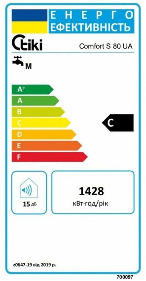 Водонагрівач Tiki GBF 700097 80 л, 2.0 кВт, "сухий" ТЕН, вертикальний, циліндричний, білий (GBF80/UA_TIKI) | Зображення 1