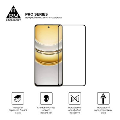 Стекло защитное Armorstandart Pro Realme 14x 5G Black (ARM83557) | Зображення 1