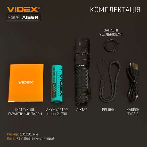 Ліхтарик LED портативний 1700Lm 6500К VLF-A156R Videx | Зображення 4