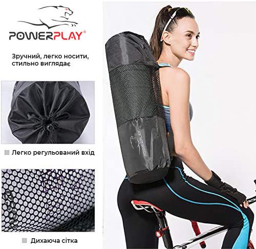Чохол на килимок для йоги PowerPlay 4155 Чорний | Зображення 3