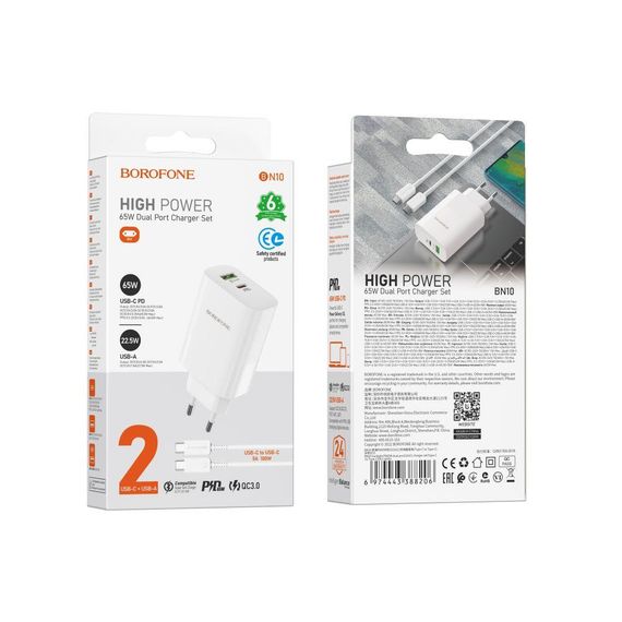 Мережевий Зарядний Пристрій Borofone BN10 Sunlight PD65W Type-C to Type-C Колір Бiлий | Зображення 1