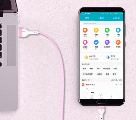 USB кабель Kaku KSC-271 USB - Micro USB 1,2 m - Pink | Зображення 1