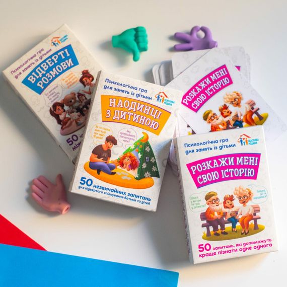 Психологічна гра для занять з дітьми Розкажи мені свою історію 10156034, 50 карток | Зображення 1