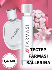 Пробник тестер женской парфюмированной воды Farmasi Ballerina 1.4 мл