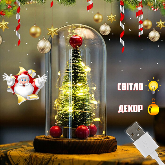 Новорічна ялинка в колбі з LED підсвічуванням зі світлодіодною гірляндою | Зображення 3