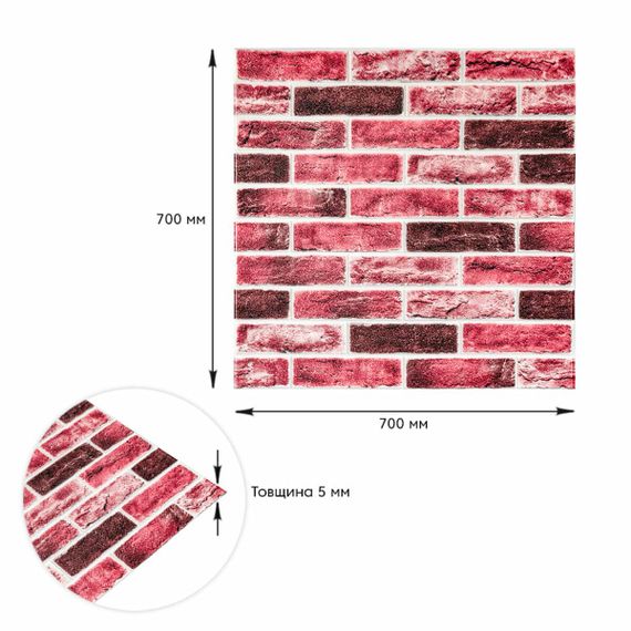 Самоклеюча 3D панель 700х700х5мм Клінкер насичений червоний цегла (416) SW-00001182 | Зображення 2