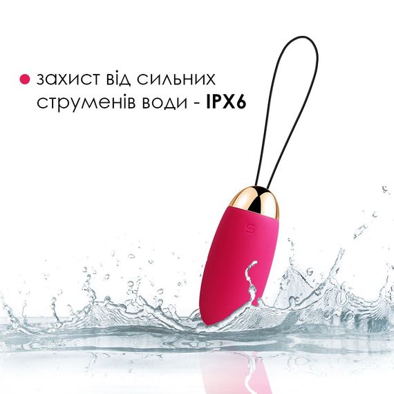 Віброяйце з пультом керування Svakom Elva Plum Red | Зображення 3