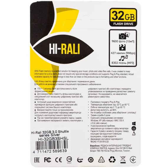 Флеш-накопичувач Hi-Rali Shuttle USB 3.0 Срібна серія — 32GB Срібний | Зображення 1