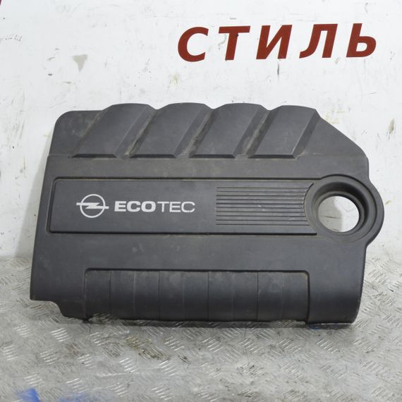 Накладка двигуна декоративна 1.9 CDTI Opel Astra H Zafira B 2004-2012 Накладка кришка мотора Опель 55557294
