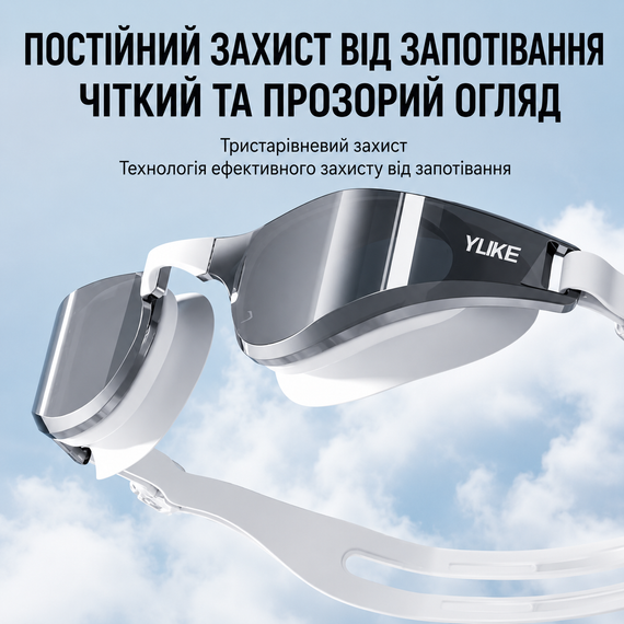Набор для плавания Очки YUKE зеркальные с шапочкой, черно-белые - HD Anti-Fog, UV-защита, панорамный обзор | Зображення 7