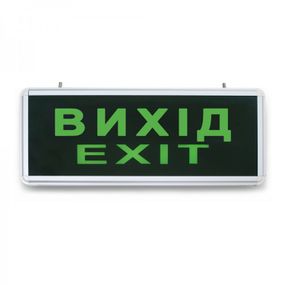 Аварійний покажчик "Вихід" зелений / сріблястий EL50 Feron
