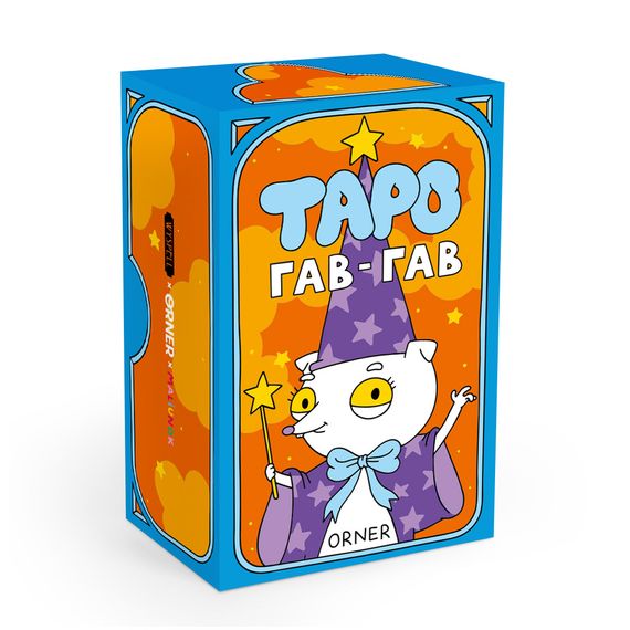 Карти Таро «Гав-гав»