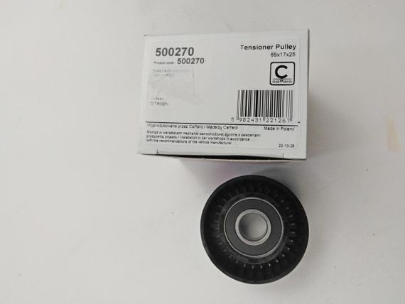 Ролик ременя генератора натяжний PEUGEOT/CITROEN, CAFFARO (500270) (5751.K4)