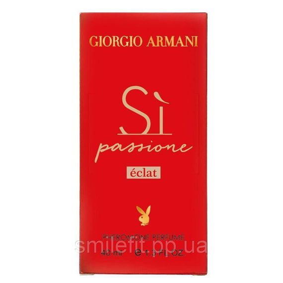 Giorgio Armani Si Passione Eclat Pheromone Parfum жіночий 40 мл | Зображення 4