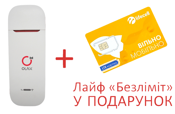 Роутер модем WIFI 4G LTE Olax Олакс U 90 H + подарунок GSM USB 3G вихід під антену сім карта всі оператори мобільний