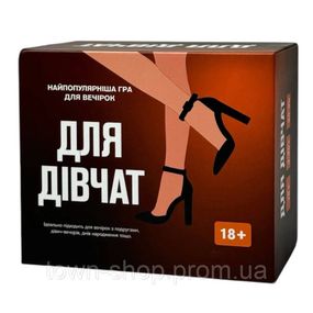 Настольная игра Для девушек 290131, 5 разных категорий карт