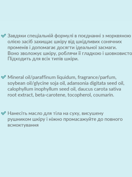 Масло для загара с морковным маслом 15 SPF Dr. C. Tuna Farmasi 250 мл | Зображення 2