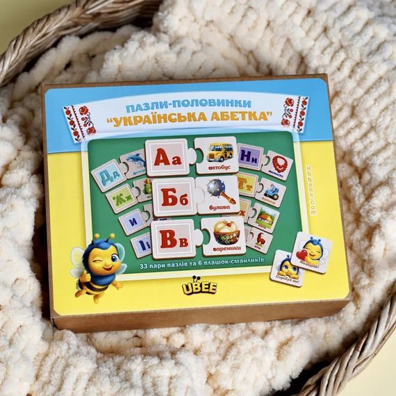 Розвиваючий пазл-половинки "Українська абетка" (ПСД252) PSD252 дерев'яний | Зображення 1