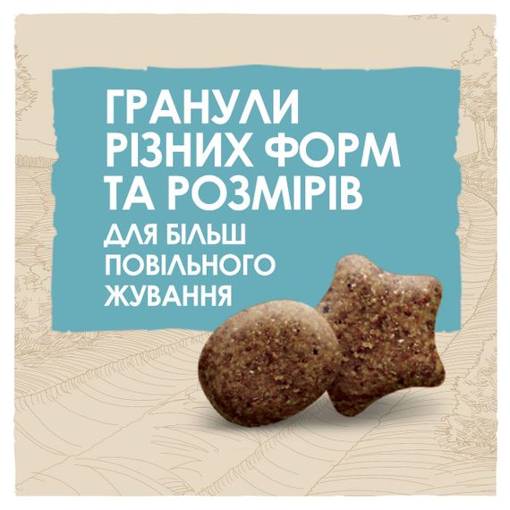Сухий корм для цуценят великих порід Dog Chow Puppy Large Breed 14 кг | Зображення 3