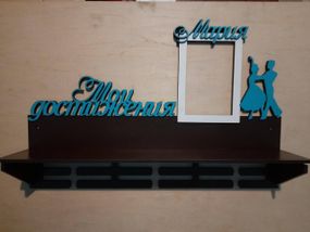 Медальниця танці, іменна з поличкою, дерев'яна, тримач для медалей, медальниці