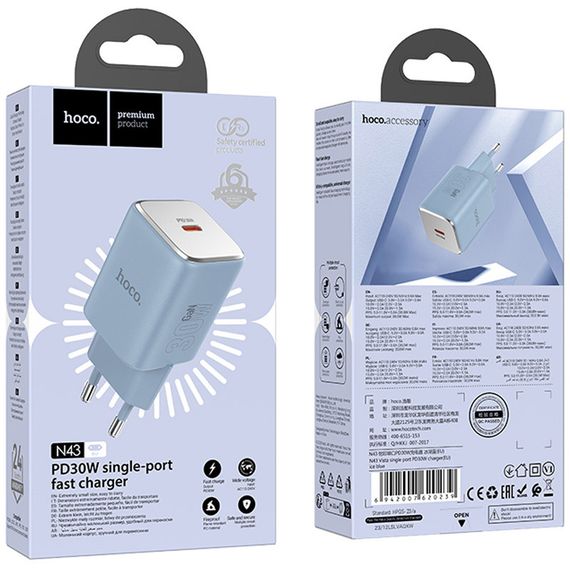 Зарядний пристрій HOCO C101A PD20W з кабелем Type-C to Lightning (33294-01_231) | Зображення 5