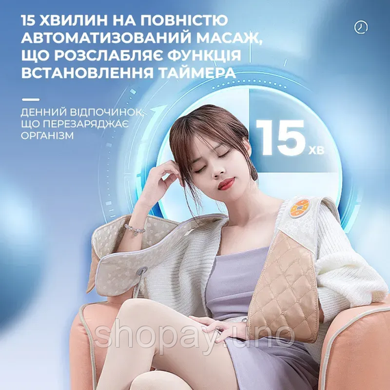 Масажер для шиї, плечей та спини електричний з підігрівом / Вібромасажер, масажна подушка-накидка | Зображення 5