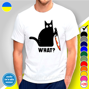 Футболка з принтом "WHAT?" B&W Style L