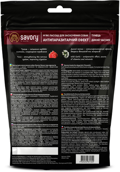 Мягкие лакомства Savory Soft Snacks для собак с антипаразитным эффектом, тунец и дикий чеснок 200г | Зображення 1