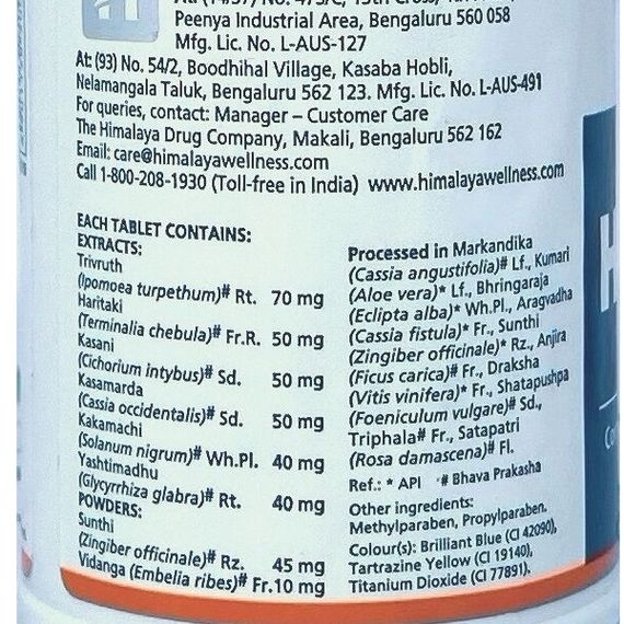 Покращення роботи кішківника Himalaya Herbolax 100 Tabs | Зображення 1