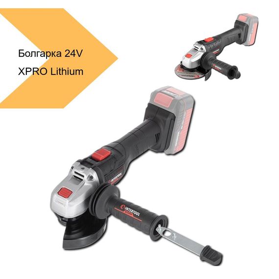 Болгарка акумуляторна потужна XPRO Lithium Power 24V з 2 акумуляторами та 3 колами (41238-15928_2352) | Зображення 1