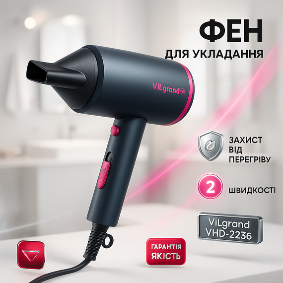 Фен з іонізацією для укладання, Фен практичний, Зручний надійний фен для волосся Хороший дому DN-37