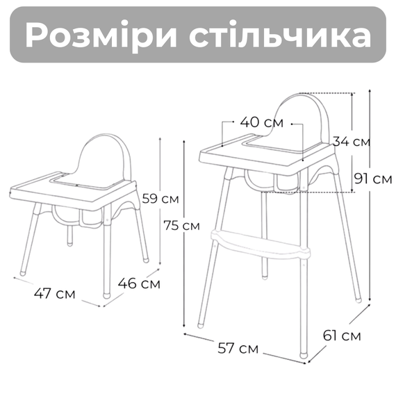 Детский стул для кормления с подножкой стол для кормления с подушкой из эко кожи стульчик для кормления серий | Зображення 6