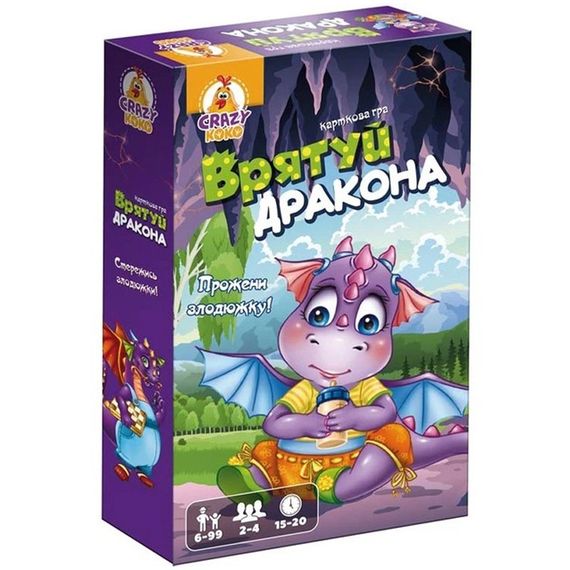 Настільна розважальна гра "Врятуй дракона" VT8077-03, 50 карток