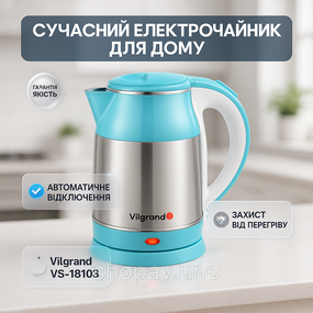Электрочайник Vilgrand VS-18103 blue 1.8л