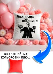 Подушка плюшева Мерч Крафт Дизайн з принтом Зеленський паляниця червоний плюш квадратна 33х33 см