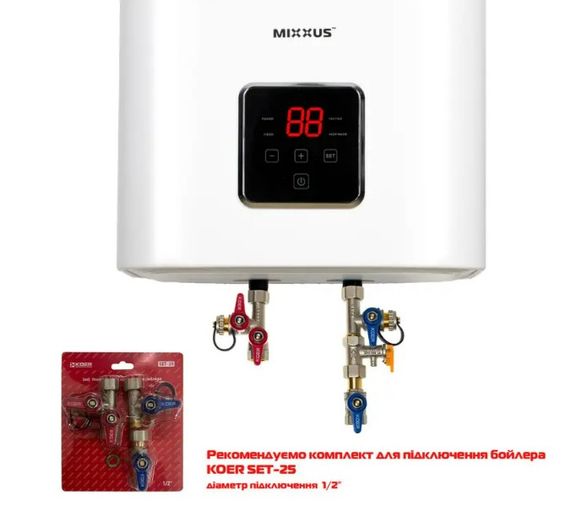 Водонагрівач Mixxus EWH-13080 CUBE WET(V) 80 л, 2,0 кВт, "мокрий" ТЕН, вертикальний, квадратний, білий (WH0612) | Зображення 4