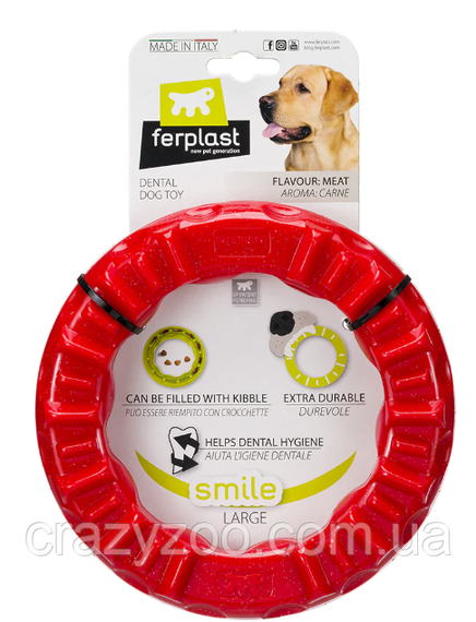Іграшка для собак Ferplast Ring Smile Large червоний Ø 20 x 3.9 см 86793012 | Зображення 3