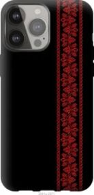 Чохол для Apple iPhone 13 Pro Max з силікону FCh_083900