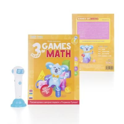 Интерактивная игрушка Smart Koala развивающая книга The Games of Math (Season 3) №3 (SKBGMS3) | Зображення 2