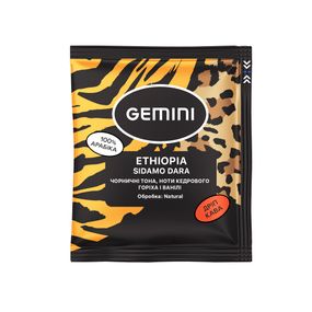 Дріп-кава Gemini Ethiopia Sidamo Dara Natural 20 шт