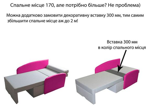 Дитяче розкладне крісло-ліжко Smile 04 колір рожевий, оббивка тканина роріжка | Зображення 1