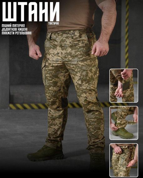 Тактичні штани TRENEDAT піксель | Зображення 7