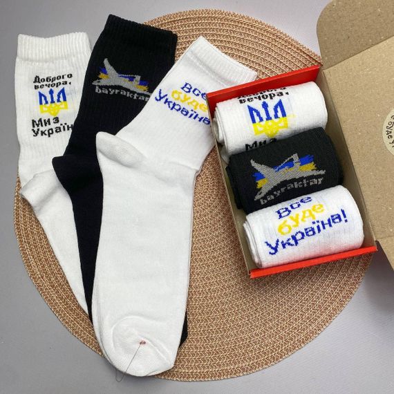 Подарочный набор бокс патриотичных мужских носков в коробке размер 40-45 3 пары разные цвета ч3укр12 | Зображення 6
