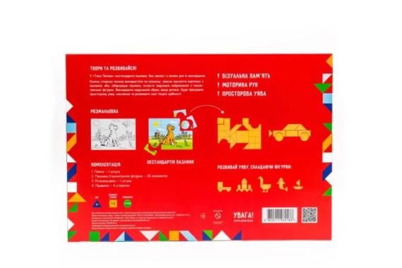 Така Пазл 3 в 1 “Котик” | Зображення 2